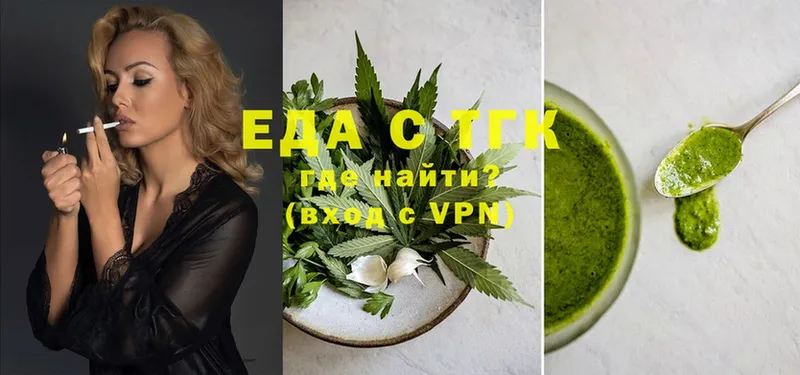 Canna-Cookies марихуана  Салават 