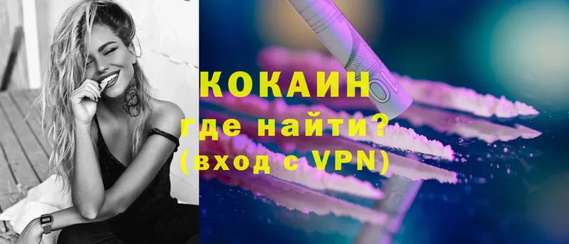 COCAIN Колумбийский  KRAKEN маркетплейс  Салават  как найти наркотики 