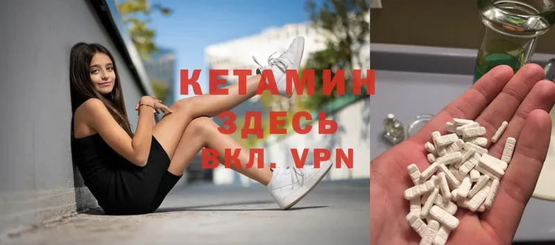 как найти закладки  Салават  КЕТАМИН ketamine 