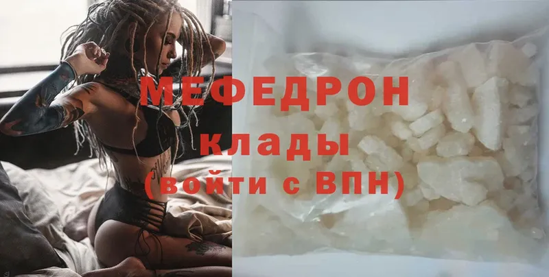 МЕФ mephedrone  KRAKEN зеркало  Салават 